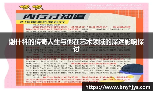 mgty芒果体育